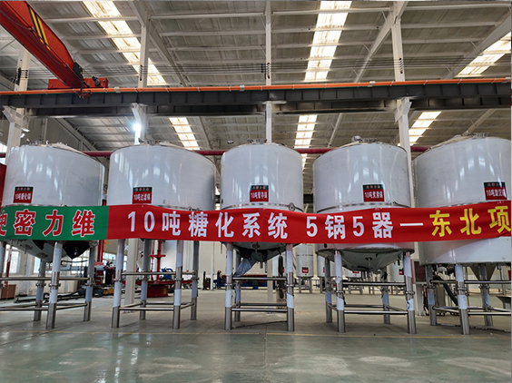 峄城精酿啤酒设备厂—5吨五锅五器糖化系统—四川项目